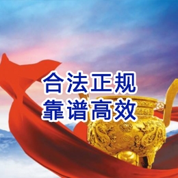 龙泉驿讨账公司